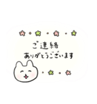 敬語おりどう（個別スタンプ：20）