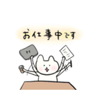 敬語おりどう（個別スタンプ：25）