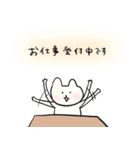 敬語おりどう（個別スタンプ：27）