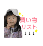 ひよりさんのスタンプ（個別スタンプ：7）