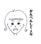 関西弁Girl.1（個別スタンプ：1）