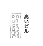 1年に1回は使えるクソスタンプ（個別スタンプ：17）