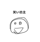 1年に1回は使えるクソスタンプ（個別スタンプ：31）