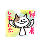 活動家ねこ（個別スタンプ：5）