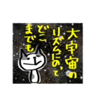 活動家ねこ（個別スタンプ：10）