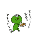 かえるとたぬきつ、使えるパック！（個別スタンプ：1）