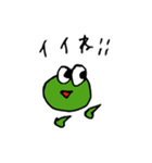 かえるとたぬきつ、使えるパック！（個別スタンプ：11）