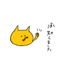 かえるとたぬきつ、使えるパック！（個別スタンプ：23）