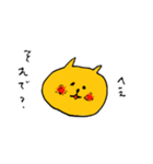 かえるとたぬきつ、使えるパック！（個別スタンプ：27）