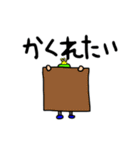忍者王子と仲間たち（個別スタンプ：13）
