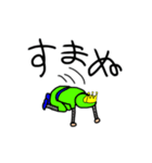 忍者王子と仲間たち（個別スタンプ：16）