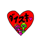 忍者王子と仲間たち（個別スタンプ：17）