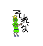 忍者王子と仲間たち（個別スタンプ：35）