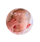 りくここ やで！①（個別スタンプ：15）