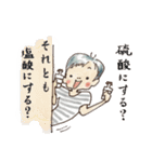 のんべんだらり3姉妹 ver.カルビ（個別スタンプ：5）