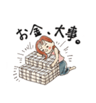 のんべんだらり3姉妹 ver.カルビ（個別スタンプ：14）