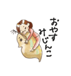 のんべんだらり3姉妹 ver.カルビ（個別スタンプ：18）