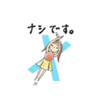 のんべんだらり3姉妹 ver.カルビ（個別スタンプ：22）