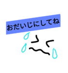 日常で使えるゆるスタンプ（個別スタンプ：2）