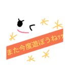 日常で使えるゆるスタンプ（個別スタンプ：3）