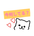 日常で使えるゆるスタンプ（個別スタンプ：4）