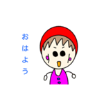 気分屋ぷーちゃん登場（個別スタンプ：1）