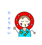 気分屋ぷーちゃん登場（個別スタンプ：8）