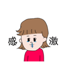 くせっ毛がーる。（個別スタンプ：5）