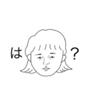 くせっ毛がーる。（個別スタンプ：11）
