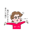 くせっ毛がーる。（個別スタンプ：18）