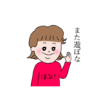 くせっ毛がーる。（個別スタンプ：20）