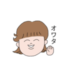 くせっ毛がーる。（個別スタンプ：23）