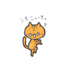 ねこ遠州弁（個別スタンプ：24）