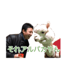 ひろやすたんぷ（個別スタンプ：6）