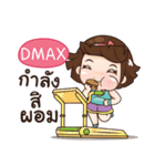 DMAX aungaingchubby_E e（個別スタンプ：1）