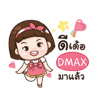 DMAX aungaingchubby_E e（個別スタンプ：4）