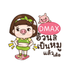 DMAX aungaingchubby_E e（個別スタンプ：10）