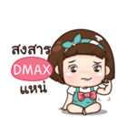 DMAX aungaingchubby_E e（個別スタンプ：11）