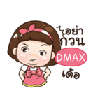 DMAX aungaingchubby_E e（個別スタンプ：17）