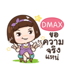 DMAX aungaingchubby_E e（個別スタンプ：18）