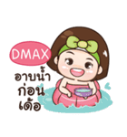 DMAX aungaingchubby_E e（個別スタンプ：19）