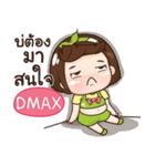 DMAX aungaingchubby_E e（個別スタンプ：22）