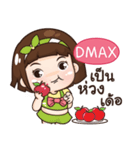 DMAX aungaingchubby_E e（個別スタンプ：31）