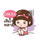 DMAX aungaingchubby_E e（個別スタンプ：32）