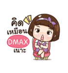 DMAX aungaingchubby_E e（個別スタンプ：33）