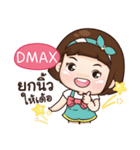 DMAX aungaingchubby_E e（個別スタンプ：35）