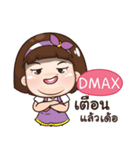 DMAX aungaingchubby_E e（個別スタンプ：40）