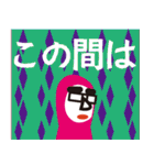 組立てる想い。withベンジャミン。（個別スタンプ：13）