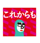 組立てる想い。withベンジャミン。（個別スタンプ：15）