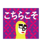 組立てる想い。withベンジャミン。（個別スタンプ：16）